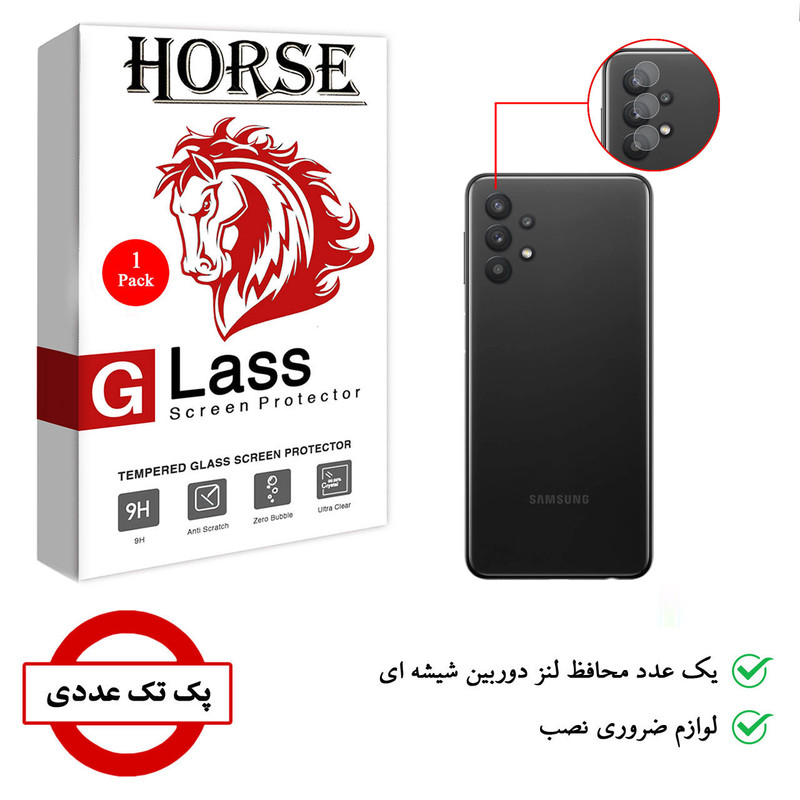 محافظ لنز دوربین هورس مدل SGL01 مناسب برای گوشی موبایل سامسونگ Galaxy A32 5G