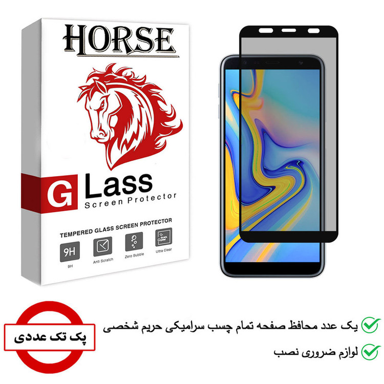 محافظ صفحه نمایش سرامیکی هورس مدل CRP مناسب برای گوشی موبایل سامسونگ Galaxy J6 Plus