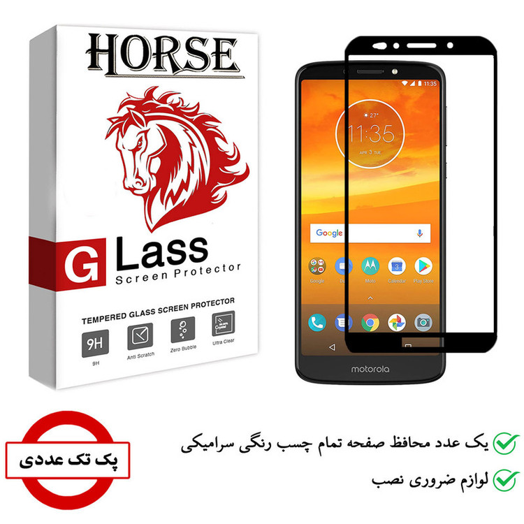 محافظ صفحه نمایش سرامیکی هورس مدل CMC01 مناسب برای گوشی موبایل موتورولا Moto E5 Plus