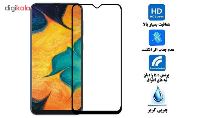 محافظ صفحه نمایش سرامیکی هورس مدل CRM مناسب برای گوشی موبایل سامسونگ Galaxy A20s بسته دو عددی