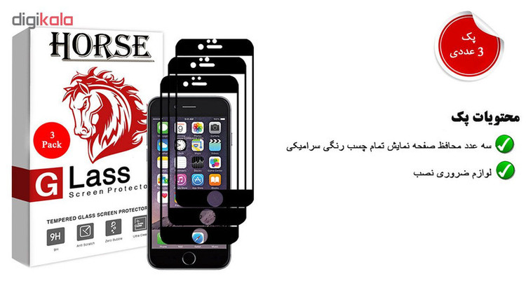 محافظ صفحه نمایش سرامیکی هورس مدل CRM مناسب برای گوشی موبایل اپل iPhone 6 / 6s بسته سه عددی