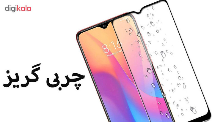 محافظ صفحه نمایش 5D هورس مدل FAG مناسب برای گوشی موبایل شیائومی Redmi 8 بسته دو عددی