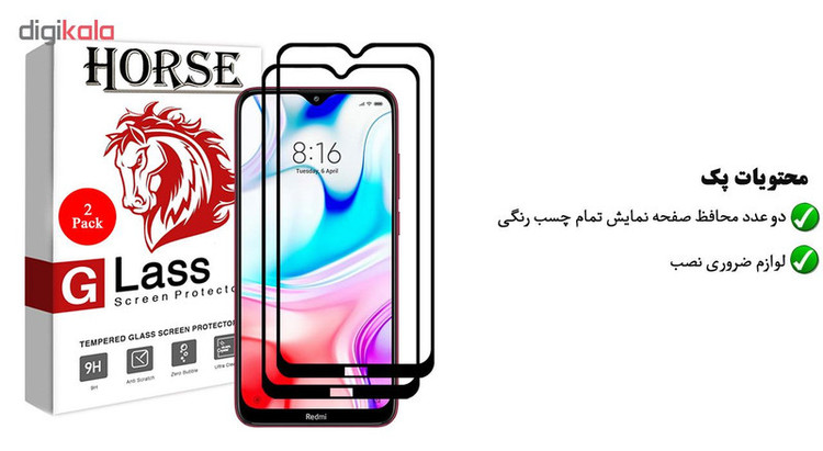 محافظ صفحه نمایش 5D هورس مدل FAG مناسب برای گوشی موبایل شیائومی Redmi 8 بسته دو عددی