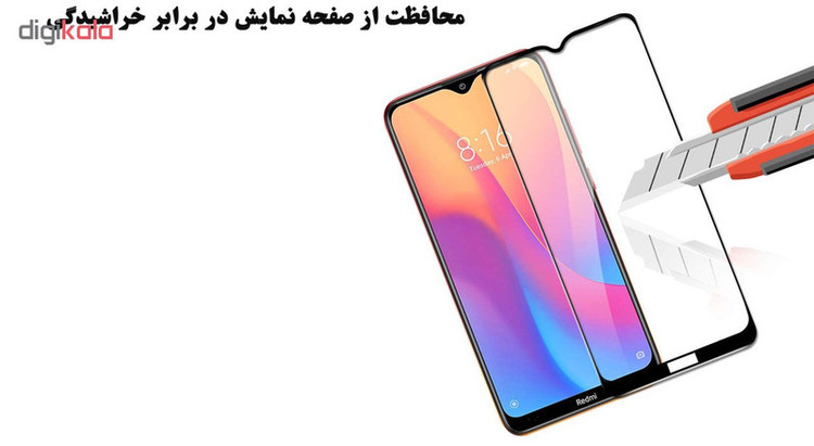 محافظ صفحه نمایش 5D هورس مدل FAG مناسب برای گوشی موبایل شیائومی Redmi 8 بسته دو عددی