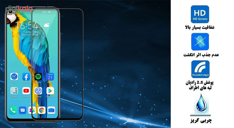 محافظ صفحه نمایش 5D هورس مدل FAG مناسب برای گوشی موبایل آنر 20 Pro بسته دو عددی