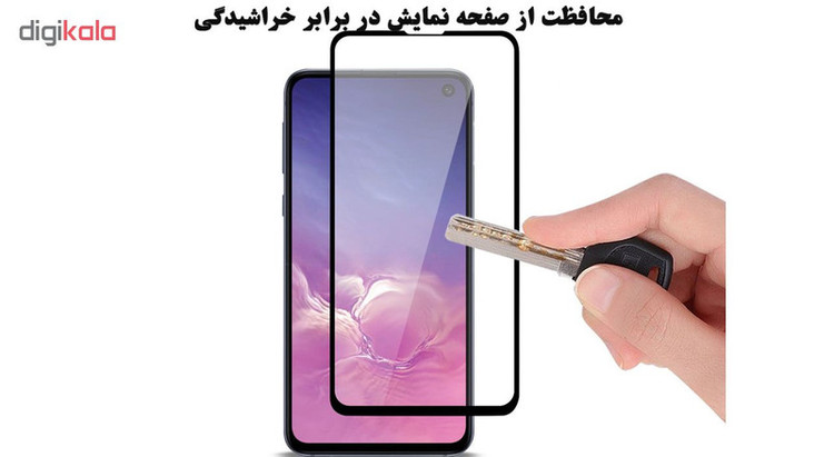 محافظ صفحه نمایش 5D هورس مدل FAG مناسب برای گوشی موبایل سامسونگ Galaxy S10 Lite