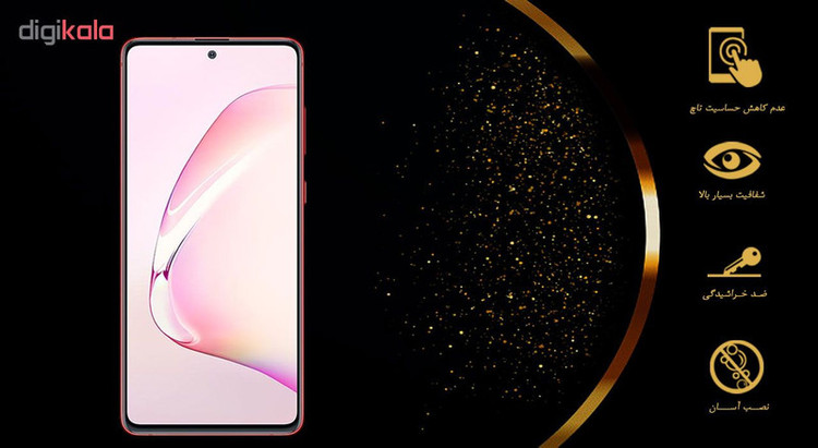 محافظ صفحه نمایش 5D هورس مدل FAG مناسب برای گوشی موبایل سامسونگ Galaxy Note10 Lite بسته سه عددی