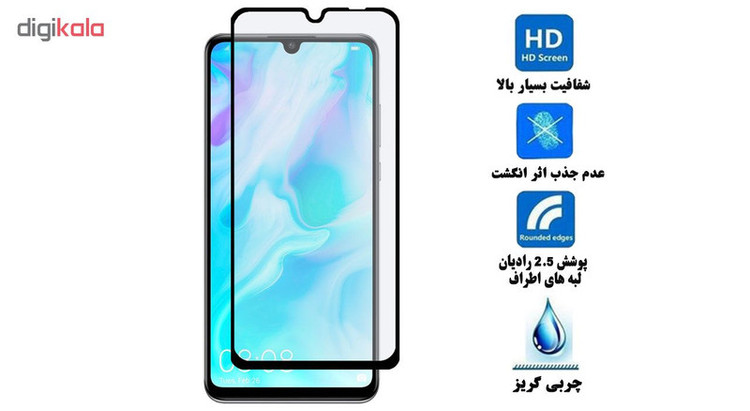 محافظ صفحه نمایش مات هورس مدل MSC مناسب برای گوشی موبایل هوآوی P30 lite بسته دو عددی