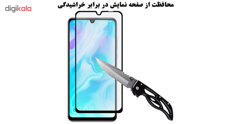 محافظ صفحه نمایش مات هورس مدل MSC مناسب برای گوشی موبایل هوآوی P30 lite