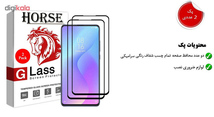 محافظ صفحه نمایش سرامیکی هورس مدل CRM مناسب برای گوشی موبایل شیائومی Mi 9T بسته دو عددی