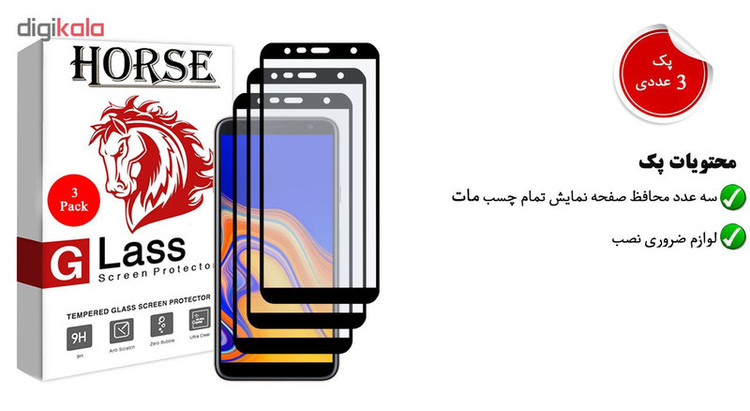 محافظ صفحه نمایش مات هورس مدل MSC مناسب برای گوشی موبایل سامسونگ Galaxy J4 Plus