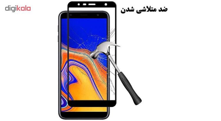 محافظ صفحه نمایش مات هورس مدل MSC مناسب برای گوشی موبایل سامسونگ Galaxy J4 Plus
