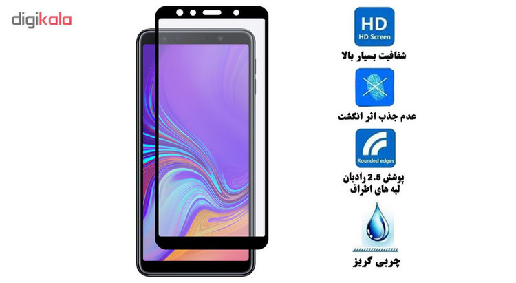 محافظ صفحه نمایش مات هورس مدل MSC مناسب برای گوشی موبایل سامسونگ Galaxy A7 2018 بسته سه عددی