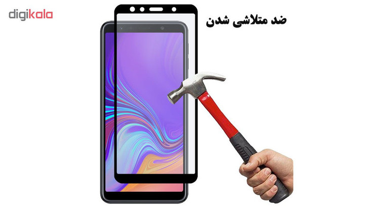 محافظ صفحه نمایش مات هورس مدل MSC مناسب برای گوشی موبایل سامسونگ Galaxy A7 2018 بسته سه عددی