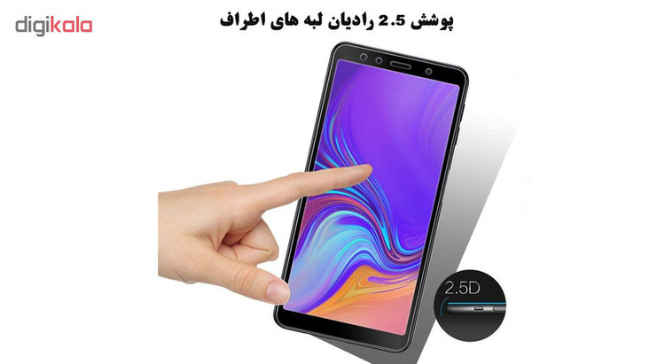 محافظ صفحه نمایش مات هورس مدل MSC مناسب برای گوشی موبایل سامسونگ Galaxy A7 2018 بسته سه عددی