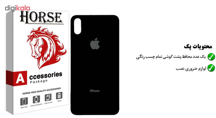 محافظ پشت گوشی هورس مدل FAG مناسب برای گوشی موبایل اپل iPhone XS