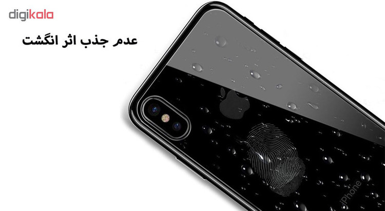محافظ پشت گوشی هورس مدل FAG مناسب برای گوشی موبایل اپل iPhone XS