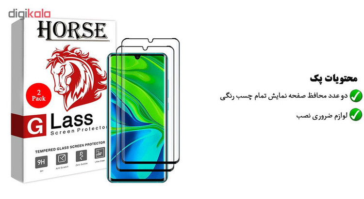 محافظ صفحه نمایش 6D هورس مدل FAG مناسب برای گوشی موبایل شیائومی Mi Note 10 بسته دو عددی