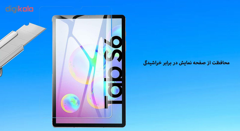 محافظ صفحه نمایش هورس مدل UCC مناسب برای تبلت سامسونگ Galaxy Tab S6 / T860 / T865 بسته دو عددی