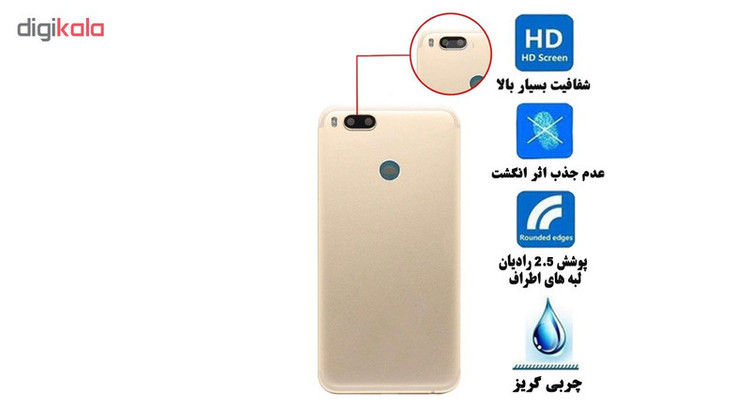 محافظ لنز دوربین هورس مدل UTF مناسب برای گوشی موبایل شیائومی Mi A1