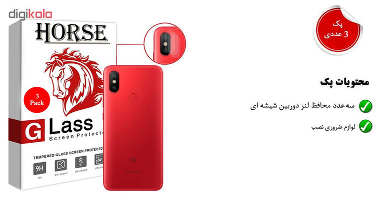 محافظ لنز دوربین هورس مدل UTF مناسب برای گوشی موبایل شیائومی Mi A2 / Mi 6X بسته سه عددی