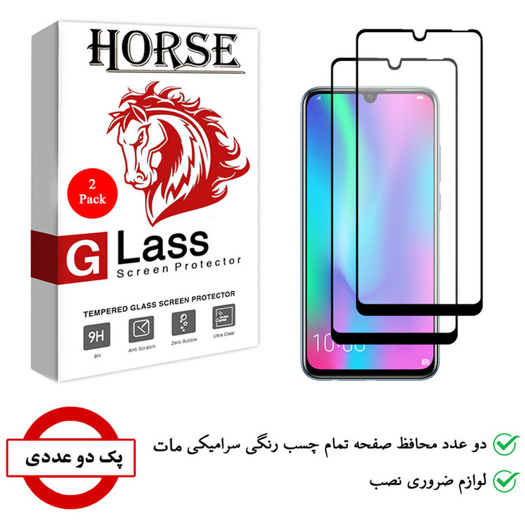 محافظ صفحه نمایش سرامیکی هورس مدل CMT مناسب برای گوشی موبایل آنر 20i بسته دو عددی