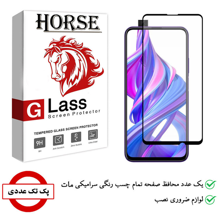 محافظ صفحه نمایش سرامیکی هورس مدل CMT مناسب برای گوشی موبایل آنر 9X Pro