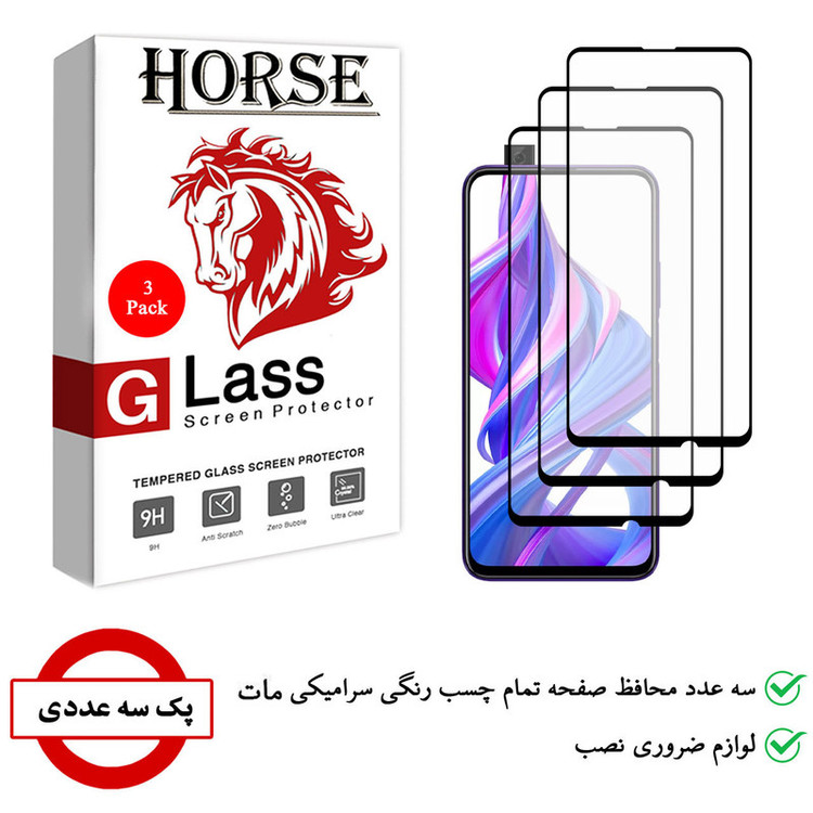 محافظ صفحه نمایش سرامیکی هورس مدل CMT مناسب برای گوشی موبایل آنر 9X Pro بسته سه عددی