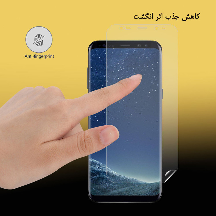 محافظ صفحه نمایش نانو هورس مدل 4STEP مناسب برای گوشی موبایل سامسونگ Galaxy S8