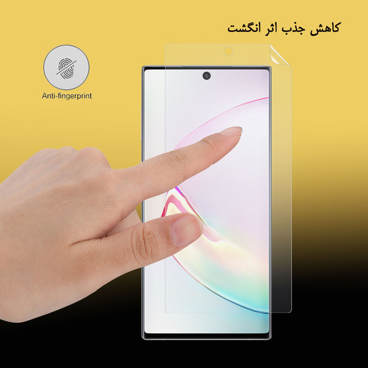محافظ صفحه نمایش نانو هورس مدل 4STEP مناسب برای گوشی موبایل سامسونگ Galaxy Note10