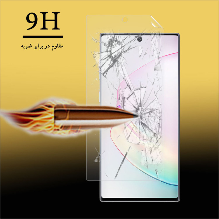 محافظ صفحه نمایش نانو هورس مدل 4STEP مناسب برای گوشی موبایل سامسونگ Galaxy Note10