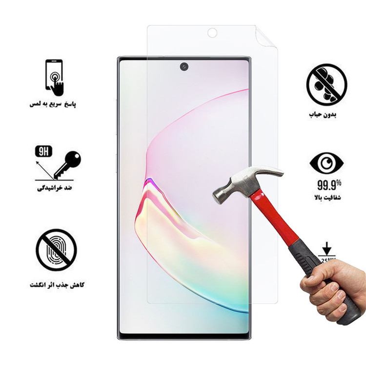 محافظ صفحه نمایش نانو هورس مدل 4STEP مناسب برای گوشی موبایل سامسونگ Galaxy Note10