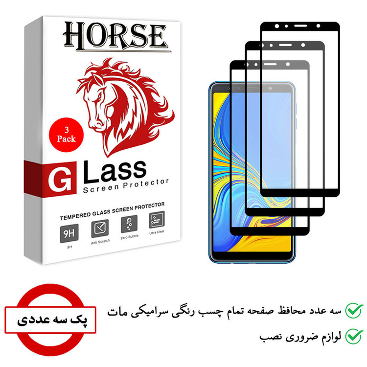 محافظ صفحه نمایش سرامیکی هورس مدل CMT مناسب برای گوشی موبایل سامسونگ Galaxy A7 2018 بسته سه عددی