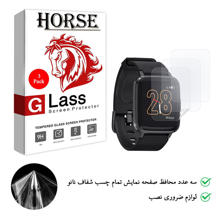 محافظ صفحه نمایش نانو هورس مدل FSN مناسب برای ساعت هوشمند هایلو LS01 بسته سه عددی