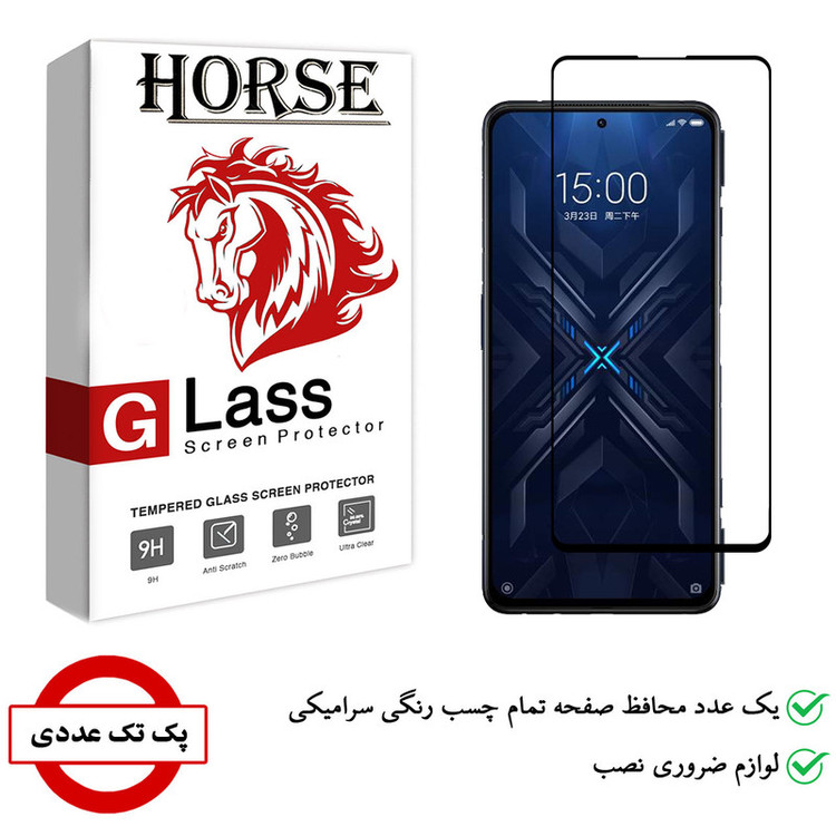 محافظ صفحه نمایش سرامیکی هورس مدل CMC-H مناسب برای گوشی موبایل شیائومی Black Shark 4 Pro