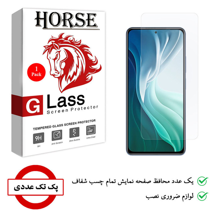 محافظ صفحه نمایش هورس مدل SMP-H مناسب برای گوشی موبایل شیائومی Mi 11i
