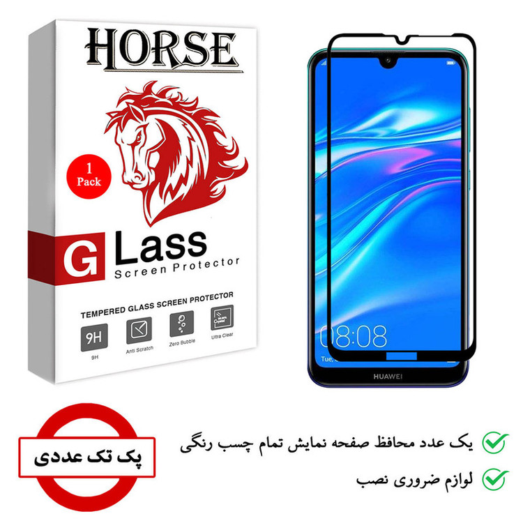 محافظ صفحه نمایش هورس مدل FUL-H مناسب برای گوشی موبایل هوآوی Enjoy 9