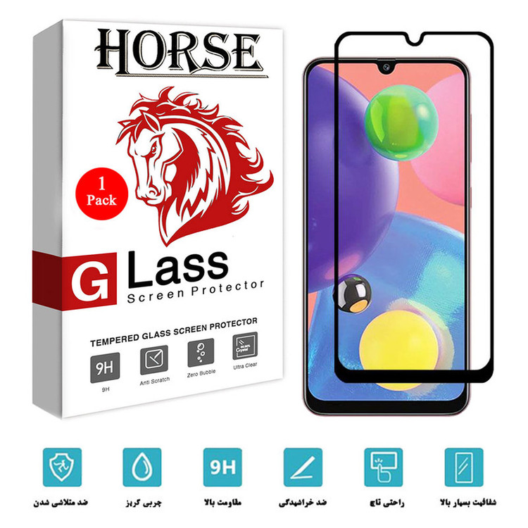 محافظ صفحه نمایش هورس مدل FUL-H مناسب برای گوشی موبایل سامسونگ Galaxy A70s