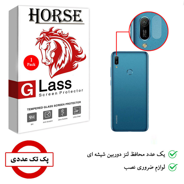 محافظ لنز دوربین هورس مدل SGL-H مناسب برای گوشی موبایل هوآوی Y6 2019