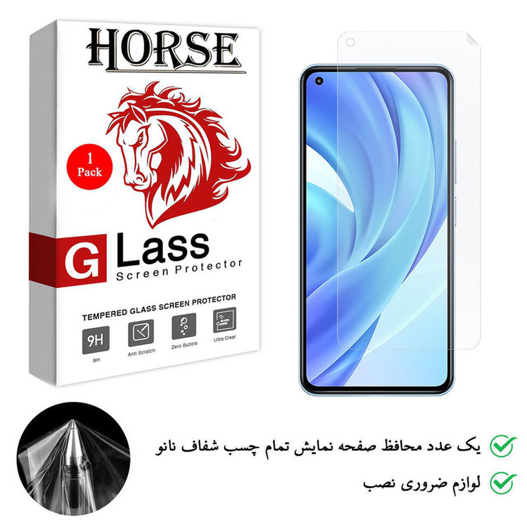 محافظ صفحه نمایش نانو هورس مدل TPU-H مناسب برای گوشی موبایل شیائومی Mi 11 Lite