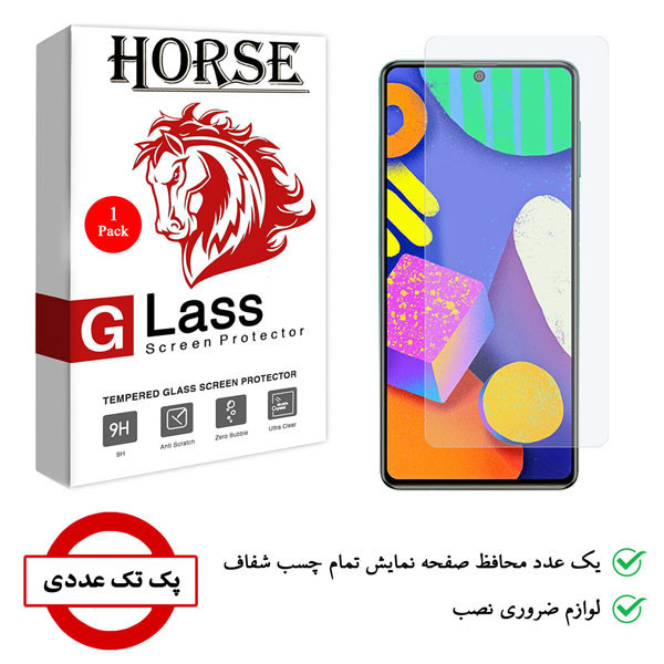 محافظ صفحه نمایش هورس مدل SMP-H مناسب برای گوشی موبایل سامسونگ Galaxy F62
