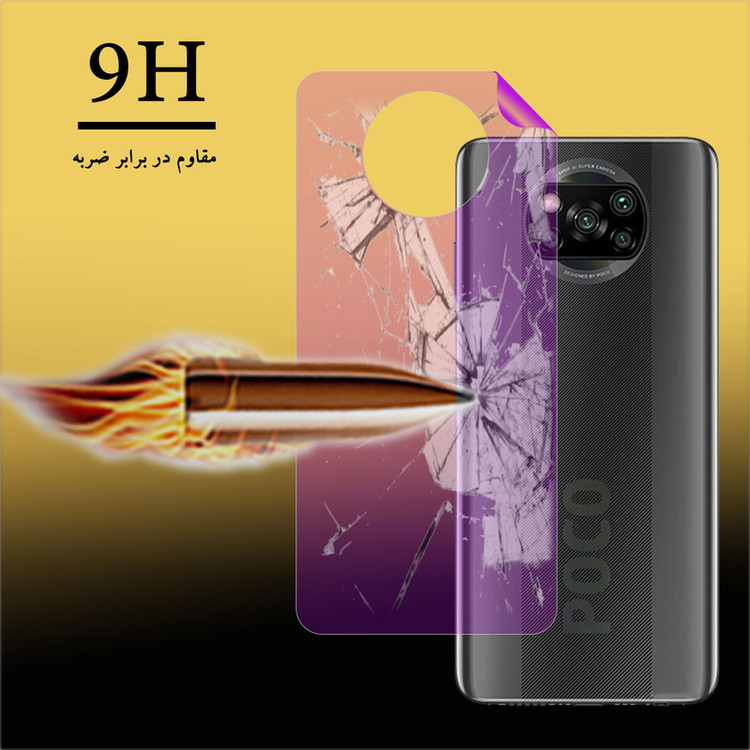 محافظ پشت گوشی نانو هورس مدل MAB-BH مناسب برای گوشی موبایل شیائومی Poco X3