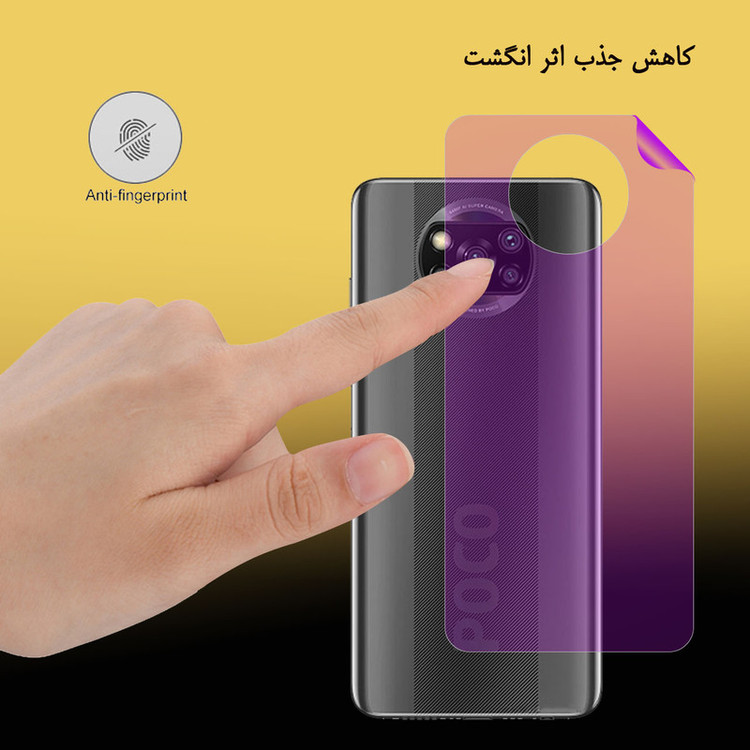 محافظ پشت گوشی نانو هورس مدل MAB-BH مناسب برای گوشی موبایل شیائومی Poco X3