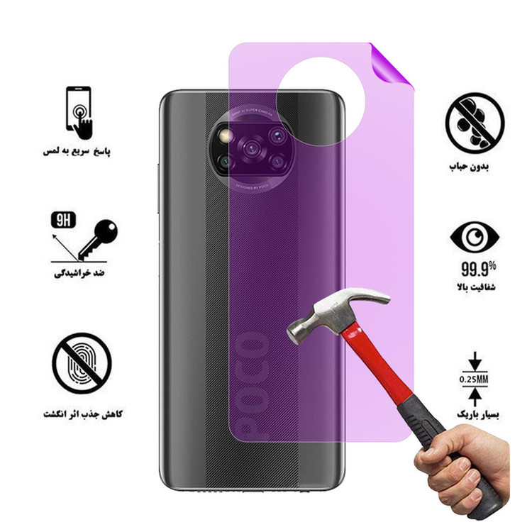 محافظ پشت گوشی نانو هورس مدل MAB-BH مناسب برای گوشی موبایل شیائومی Poco X3