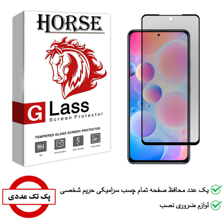 محافظ صفحه نمایش سرامیکی هورس مدل CRP مناسب برای گوشی موبایل شیائومی Redmi K40 Pro