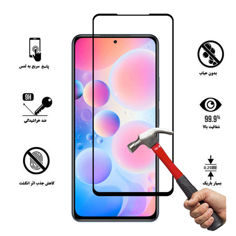 محافظ صفحه نمایش هورس مدل FUL-H مناسب برای گوشی موبایل شیائومی Redmi K40 Pro