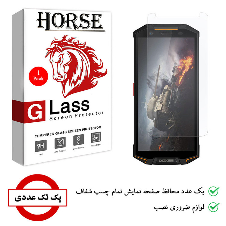 محافظ صفحه نمایش هورس مدلSMP-H مناسب برای گوشی موبایل دوجی S70