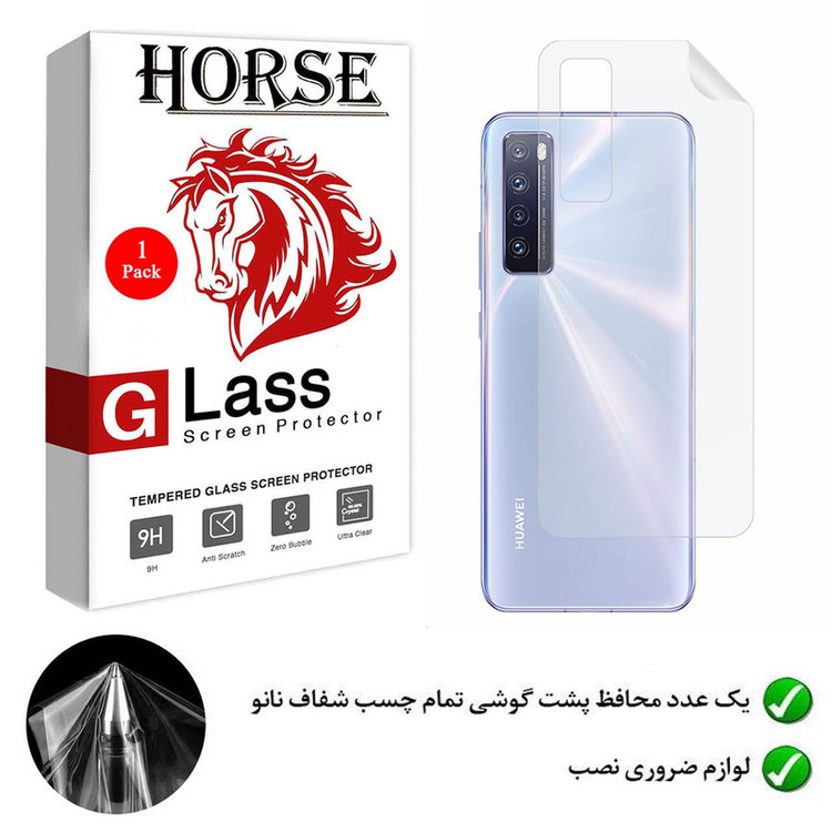 محافظ پشت گوشی نانو هورس مدل TPUB01 مناسب برای گوشی موبایل هوآوی nova 7 5G