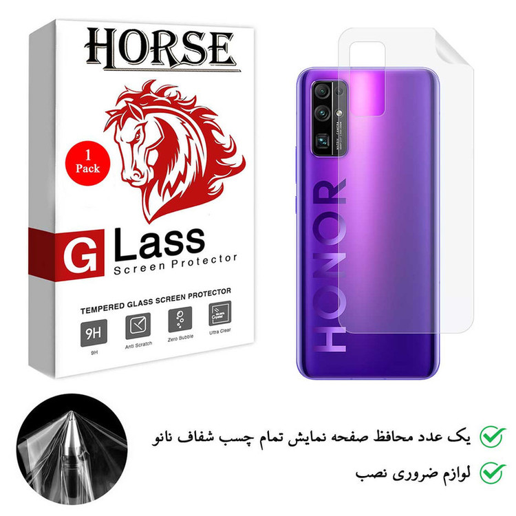 محافظ پشت گوشی نانو هورس مدل TPUB01 مناسب برای گوشی موبایل آنر 30