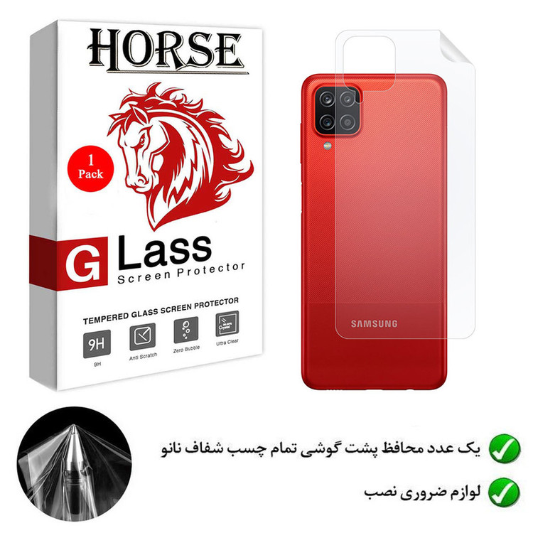 محافظ پشت گوشی نانو هورس مدل TPUB01 مناسب برای گوشی موبایل سامسونگ Galaxy A12